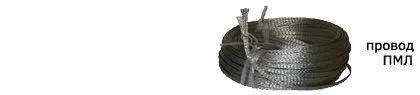 Кабель ПМЛ 30х40