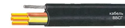 Кабель ВВСГ 2х6